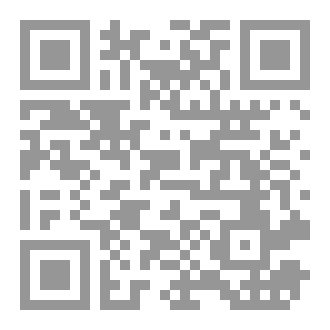 Qr Code البدع وآثارها السيئة