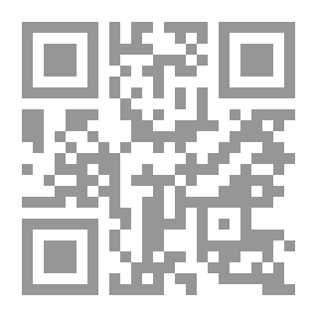 Qr Code میزان الصرف