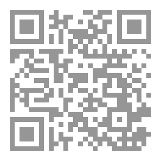 Qr Code فتنة من فتن الإيمان ٥٧