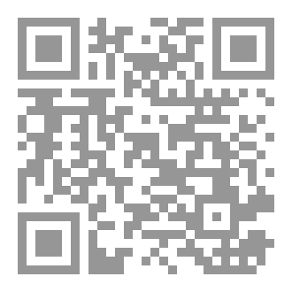 Qr Code القران الكريم و التربيه الاسلامية