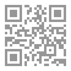 Qr Code الحماية القانونية للمؤشرات ( البيانات ) الجغرافية في سلطنة عمان