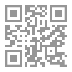 Qr Code صبابة المعاني وصبابة المعاني