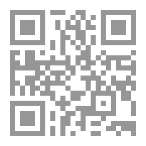 Qr Code اللغة الإنجليزية في العصر الحديث منذ عام 1400
