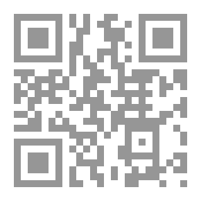 Qr Code متري جرماني قديم
