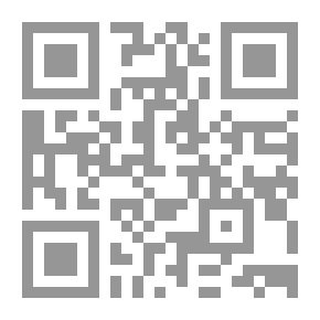 Qr Code مسارات في ثقافة التنمية والإصلاح - الجزء التاسع