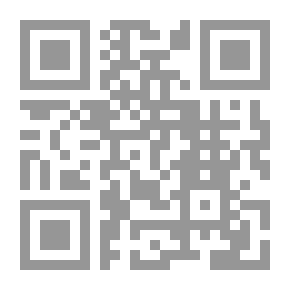 Qr Code قبل أن أقتل رويدا