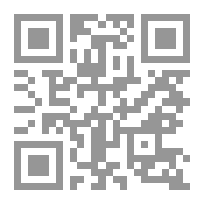 Qr Code المقدرات الجوهرية للمورد البشري الاتجاه المعاصر لتنافسية الأعمال