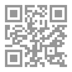 Qr Code الجامع لاجتهاد المحاكم والهيئات القضائية الدولية في المعاهدات الدولية