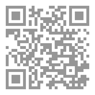 Qr Code الدفاع عن حديث الجارية