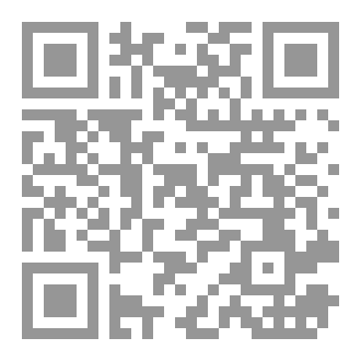 Qr Code الصحة السياحية والمرافقة للدكتور رمزي الفقير