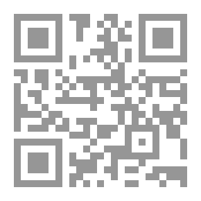 Qr Code مصر منذ عصر التأسيس وحتي بداية عصر الدولة الحديثة