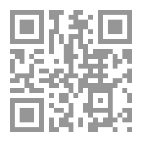 Qr Code الأمة بين التفكير والتكفير – تجريم التكفير