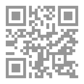 Qr Code على قمم جبال الإنديز: رحلة إلى البيرو والإكوادور