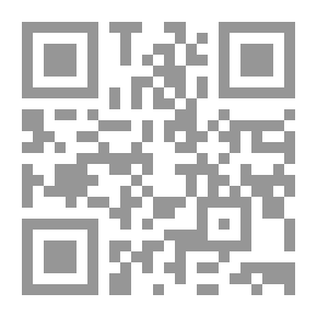 Qr Code القيود الواردة على الحرية في مجال الصناعة وموقف الفقه الإسلامي منه