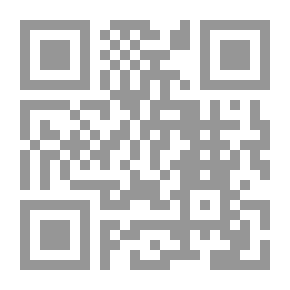 Qr Code الإدارة والإشراف ( في ميدان التربية الخاصة بالمملكة العربية السعودية )
