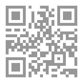 Qr Code منهاج المسلم
