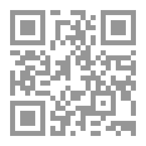 Qr Code روفان ؛ حفيدة القمر الأسود