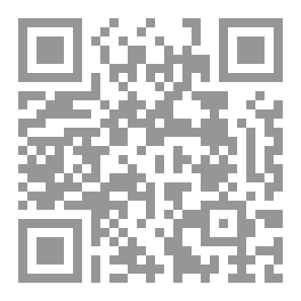 Qr Code أصول البنيان التشريعي: مدخل لدراسة الشريعة وتاريخ الفقه ومناهج الأئمة.