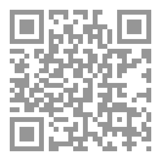 Qr Code أسرار الوصول في حياة الرسول