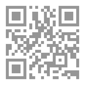 Qr Code ذخيرة الحفاظ - الجزء الخامس