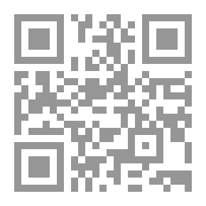 Qr Code الاستمداد الفقهي بين المذاهب، والحنابلة أنموذجاً