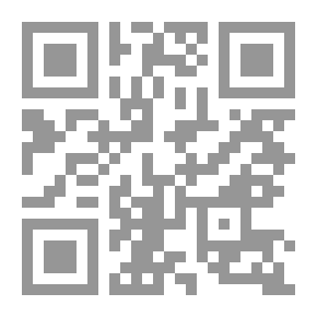 Qr Code جنة الحوادث في شرح زيارة وارث