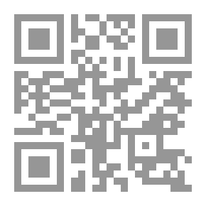 Qr Code إحياء الموات بين التحجير والإنماء , الأصل الإسلامي المتطور لنظم الإنماء وعقود ` BOT & BOOT `