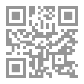 Qr Code المجهولون في المنزل