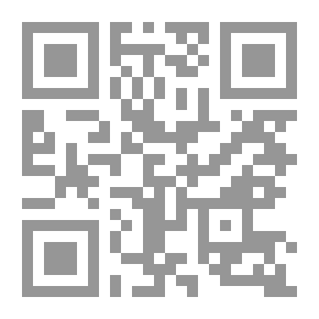 Qr Code ثورة الشك والأميرة المتغطرسة