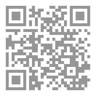 Qr Code كتاب رقم ( 535 ) من سلسلة الكامل