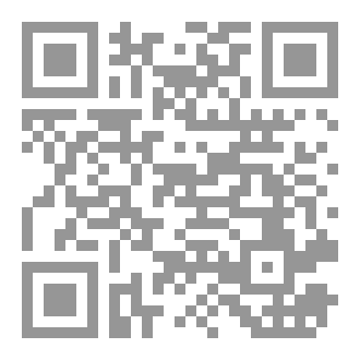 Qr Code في ظلال النفس