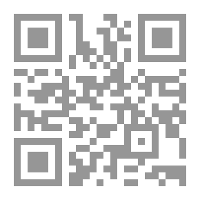 Qr Code الدعوى الدستورية الفردية لحماية الحقوق والحريات الأساسية :دراسة مقارنة