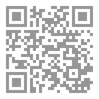 Qr Code كتاب رقم ( 232 ) من سلسلة الكامل