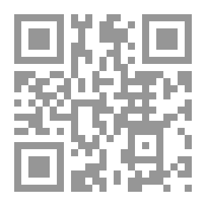 Qr Code التعاون المائى والاقتصادي بين مصر والكونغو الدميقراطية واثره على حل ازمة المياه في مصر