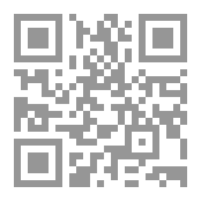 Qr Code الإمام الشوكاني محدثا