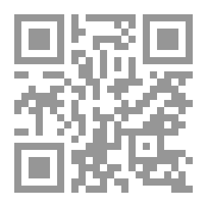 Qr Code المخفي أعظم، قراءات ورؤى