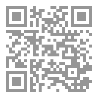 Qr Code الاسبانية