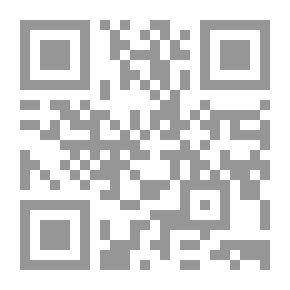 Qr Code الزهراوان البقرة وآل عمران: وكيف تحفظ البقرة في 20 يوما وآل عمران في 20 يوما