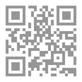Qr Code الميسر في القراءات الأربعة عشرة - أبيض (لونين)
