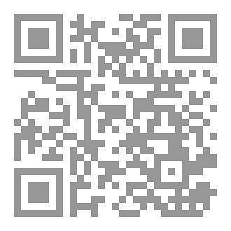 Qr Code رسالة في الاذكار