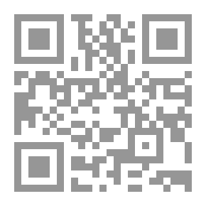 Qr Code المائدة في التراث العربي الإسلامي لـ إبراهيم شبوح