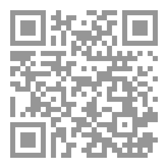 Qr Code La visualización de la luna