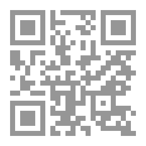Qr Code شرح قصيدة الإمام الرفاعي في التصوف مطلعها ( يا من تعاظم حتى رقّ معناه) للشيخ أحمد بن محمد بن عجيبة الحسني ( تقديم وتحقيق)