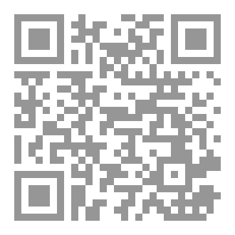 Qr Code دماء على القلب