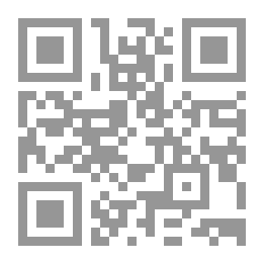 Qr Code من فلسفة الوجود الى النبيوية