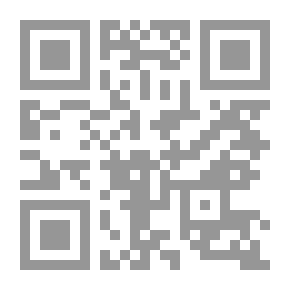 Qr Code أفول الحقيقة ؛ الإنسان ينقض ذاته