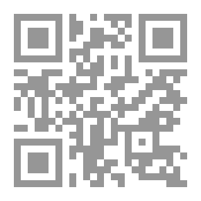 Qr Code أسس العلاقات العامة (بين النظرية والتطبيق) / الكتاب محكم علمياً