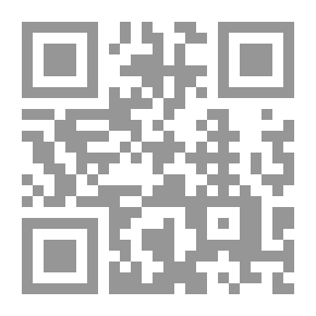 Qr Code صناعة الفتوى في القضايا المعاصرة