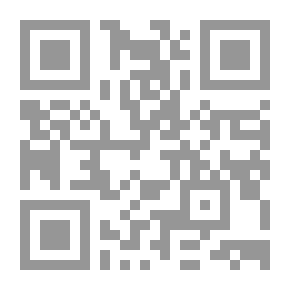Qr Code الفقه والإفتاء في طهارة النساء
