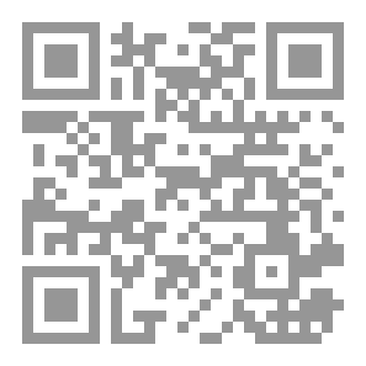 Qr Code مفتاح مدينة الشمس